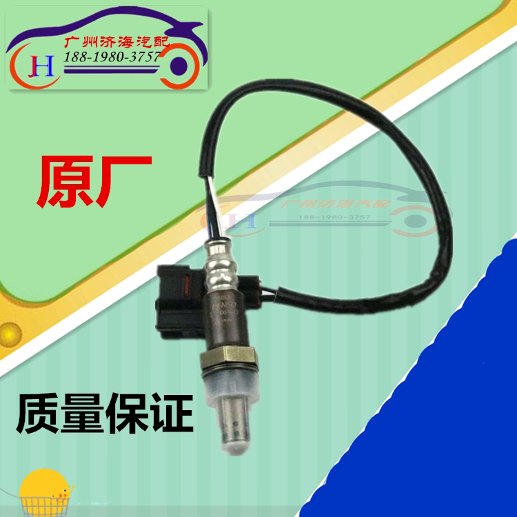 昌河铃木利亚纳1.6 雨燕1.汽车传感器