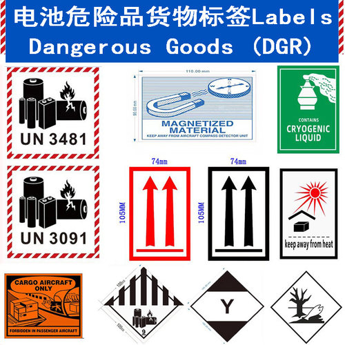锂电池标签危险品货标记金属航空运输警示贴纸UN3481/80/3090/91