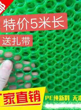 阳台鸡鸭育雏网安全防护网