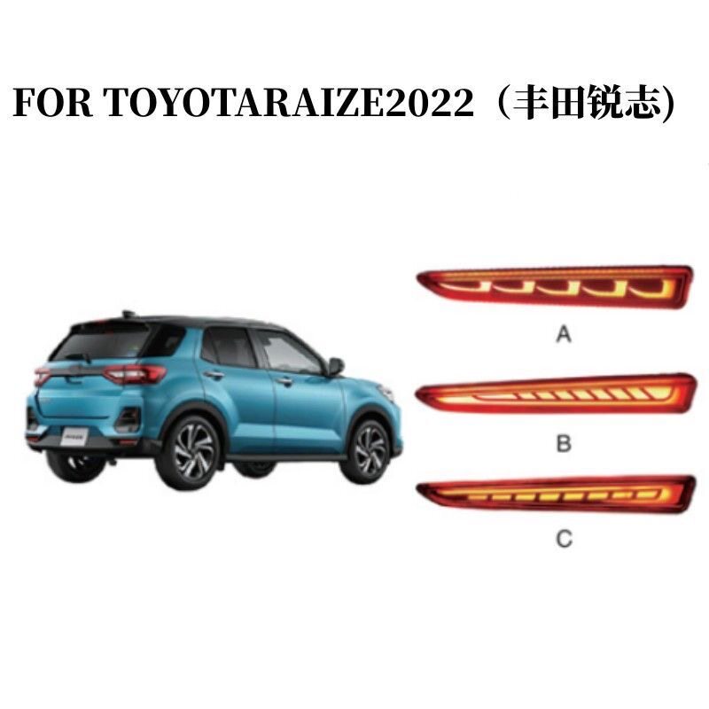 FOR 丰田锐志Raize后杠灯LED启动扫描流光后保险杠尾灯三功能改装