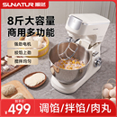 顺然肉馅上劲搅拌器食品搅拌机商用和馅拌馅小型全自动香肠肉丸机