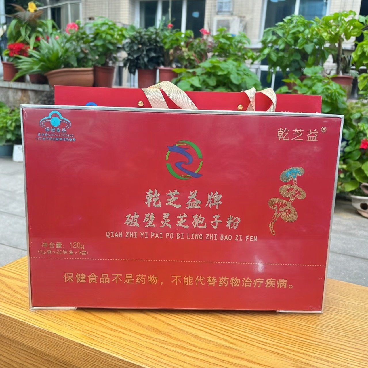 孢子粉云南特产灵芝孢子粉