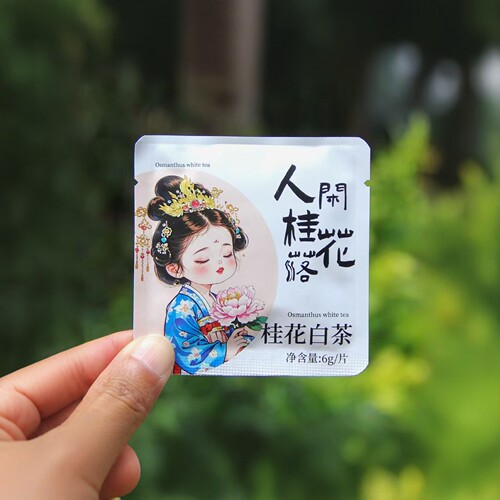 云南白茶桂花白茶独立小包装