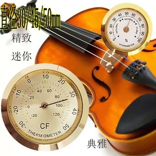 镶嵌式 饰迷你金属圆形茶叶盒自动机械37mm 温度计湿度计箱包乐器装