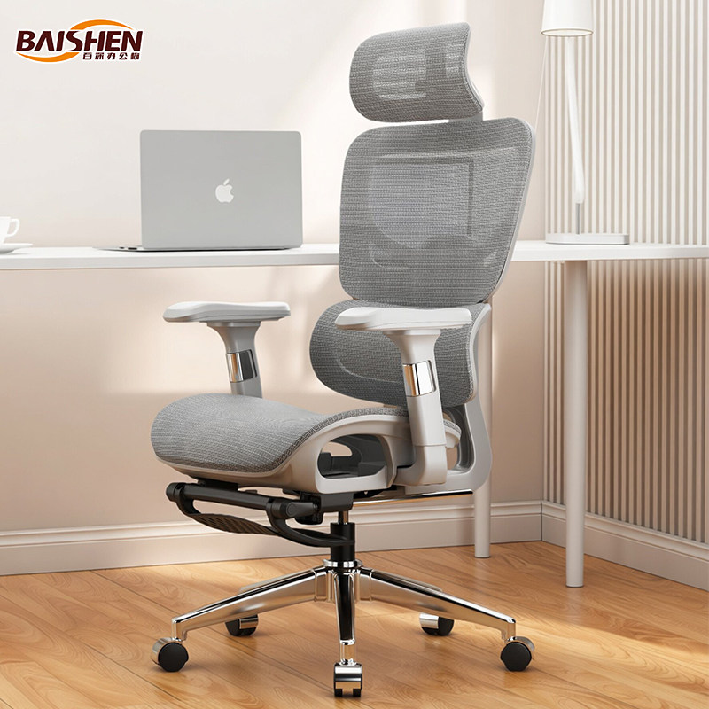 人体工学椅子电脑椅家用舒适久坐可躺办公椅靠背椅子电竞椅子座椅,住宅家具,电脑椅,淘宝优惠券,粉丝福利购,淘宝优惠卷