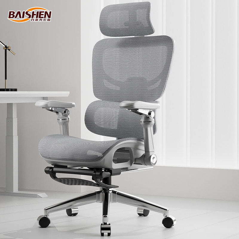 人体工学椅护腰舒适久坐电脑椅家用办公椅可躺办公室椅子电竞座椅