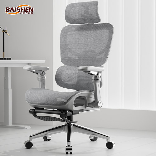 人体工学椅护腰舒适久坐电脑椅家用办公椅可躺办公室椅子电竞座椅