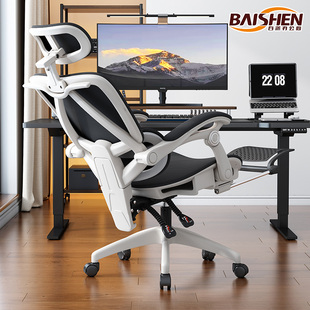 百深人体工学椅可躺办公椅办公室椅子电脑椅家用舒适久坐护腰电竞