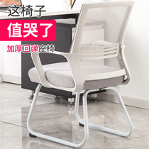辦公椅電競椅座椅護腰工程學椅子西昊人體工學電腦椅家用Sihoo