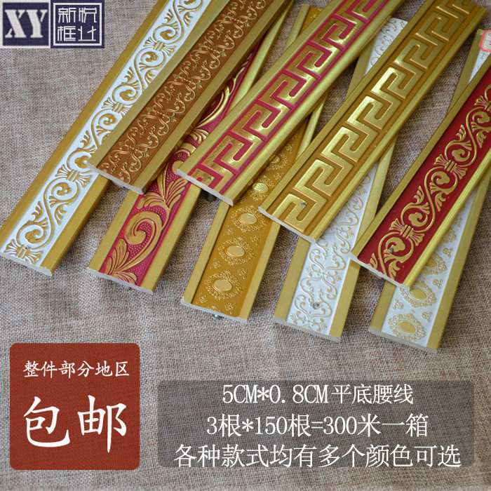 欧式现代软包背景墙边框装饰线条墙纸压边条平底腰线装饰边条材料