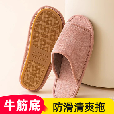 日本牛筋底居家女士夏季凉拖鞋防滑静音地板室内家用拖鞋男四季款