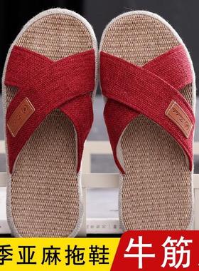 日本居家亚麻拖鞋夏天女家居防滑棉麻轻便凉拖鞋家用男士牛筋底
