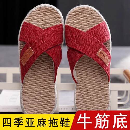 日本居家亚麻拖鞋夏天女家居防滑棉麻轻便凉拖鞋家用男士牛筋底