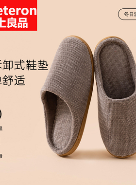 可拆卸式棉拖鞋女2025新款秋冬季居家用室内保暖防滑厚底男款拖鞋