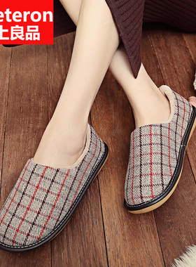 棉拖鞋女秋冬季包跟家居室内外男士家用防滑厚底保暖老人布棉鞋