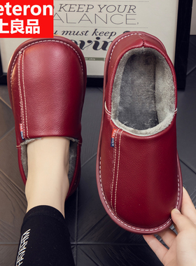 真皮包跟棉鞋秋冬季男女新款居家室内防滑保暖厚底静音老人棉拖鞋