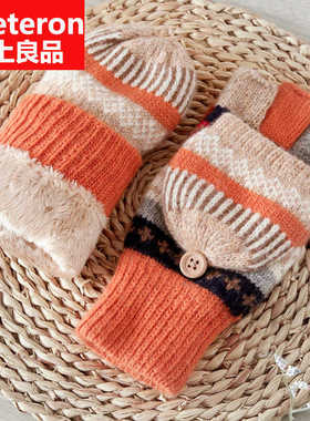 日系羊毛半指手套女冬季加绒保暖翻盖两用半截露指中高学生写字