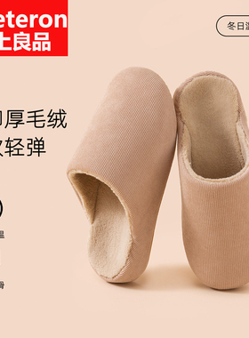 棉拖鞋女士秋冬季保暖家居室内2025新款防滑厚底包头毛绒拖鞋男款