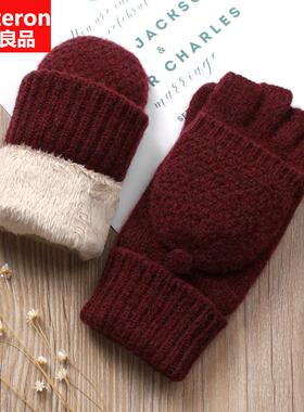 秋冬季加绒加厚保暖露指半截翻盖针织羊毛骑行御寒半指女士手套