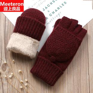 秋冬季加绒加厚保暖露指半截翻盖针织羊毛骑行御寒半指女士手套
