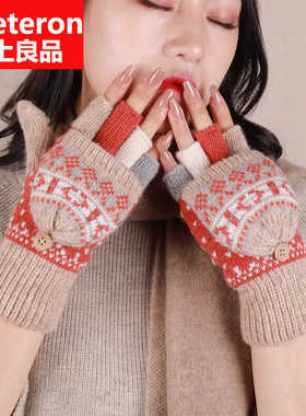 男女士秋冬季羊毛半指手套御寒毛线露指半截翻盖写字骑车加绒保暖