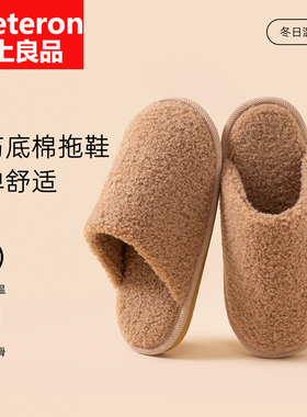 牛筋底棉拖鞋女2025新款秋冬居家用室内保暖毛绒防滑情侣男款棉拖
