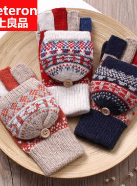 羊毛半指手套女秋冬季漏指半截翻盖两用单层提花保暖学生写字手套