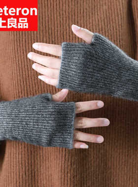 半指手套冬天女士保暖毛线貂绒露指半截学生写字开车御寒漏指手套
