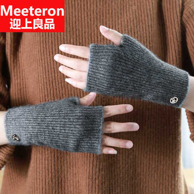 半指手套冬天女士保暖毛线貂绒露指半截学生写字开车御寒漏指手套