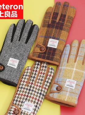 情侣秋冬季男女挂绳加绒加厚保暖骑行骑车羊毛触屏粗花呢格子手套