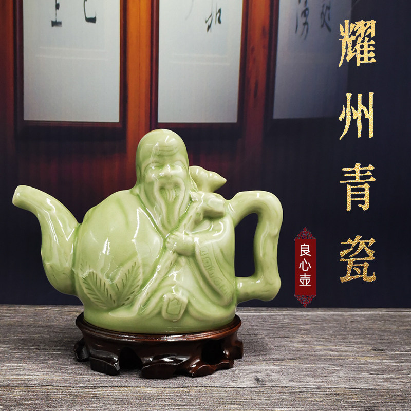 阴阳壶铜川博物馆耀州窑青瓷两心壶良心壶陶瓷复古酒具酒壶礼盒装