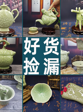耀州窑青瓷微瑕捡漏工艺品自用