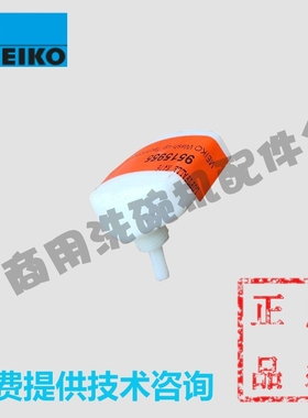 MEIKO迈科洗碗机配件 DV80TM 430FM 水位开关空气收集器 9515955