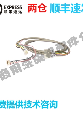 高达HOBART洗碗机配件 AM900/60K H502L E60压力变送器连接数据线