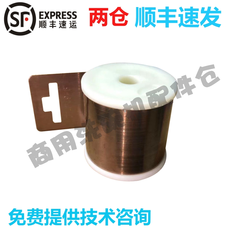 霍巴特洗碗机配件 门弹簧 C44BP E90 FTC 卷簧总成门拉簧774749-6