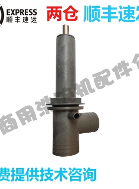 高达豪霸HOBART霍巴特洗碗机配件 E60 下喷臂座塑料锁母下三通