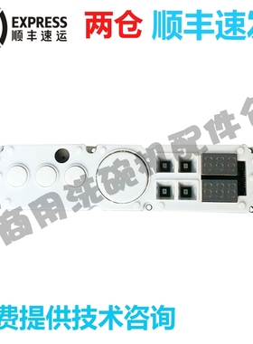 高达HOBART霍巴特洗碗机配件CCA CNA FTC温度显示按键面板BAE组件