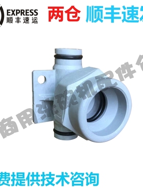 HOBART霍巴特洗碗机 下三通组件 配件 高达 CCA/CNA 喷淋臂底座