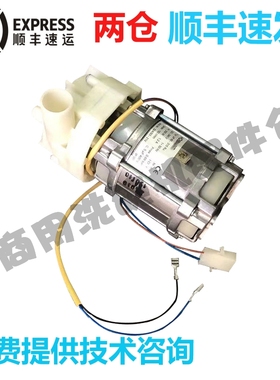 霍巴特洗碗机配件 喷淋泵HOBART豪霸 AM3 漂洗过水泵电机马达250W