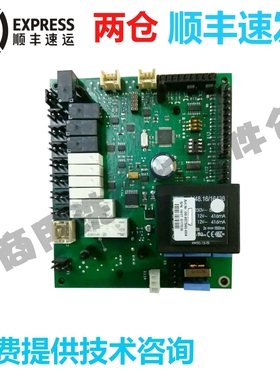 高达霍巴特洗碗机配件CNA CCA200电脑控制线路程序主板897545-004