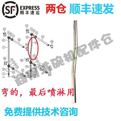 霍巴特洗碗机配件 喷淋立管 高达HOBART CNA CCA E80漂洗立管弯的