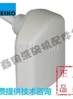 迈科MEIKO洗碗机配件 DV80T/TM H500 430FM 空气收集盒 9515955