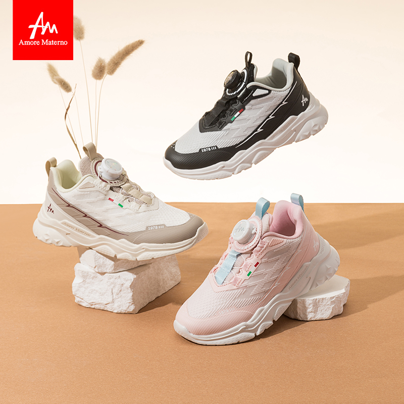 AM童鞋中大童鞋儿童减震运动鞋一体式鞋面旋转扣男童休闲鞋女童