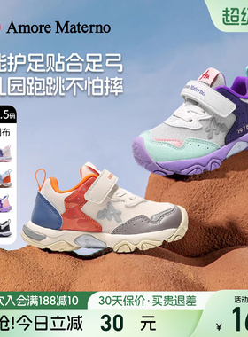 AM童鞋幼儿园室内鞋女童小白鞋学步鞋宝宝机能运动鞋男童户外鞋子
