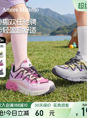 AM童鞋儿童运动鞋2026春季新款男童户外徒步鞋女童登山鞋中大童鞋