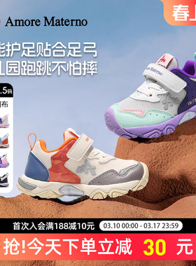 AM童鞋幼儿园室内鞋女童小白鞋学步鞋宝宝机能运动鞋男童户外鞋子