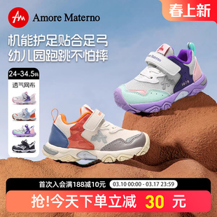 AM童鞋幼儿园室内鞋女童小白鞋学步鞋宝宝机能运动鞋男童户外鞋子