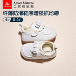 AM童鞋秋冬款加绒棉鞋婴儿步前鞋轻薄防滑女宝宝公主鞋学步室内鞋