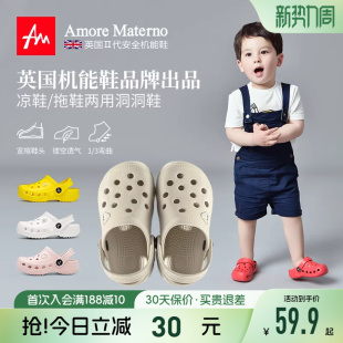AM儿童拖鞋宝宝洞洞鞋男童夏季女童凉拖鞋亲子防滑沙滩鞋室内外穿