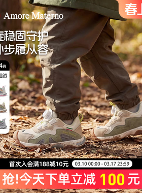 AM童鞋春秋儿童机能鞋足弓防扭男童女童户外运动鞋小童减震跑步鞋